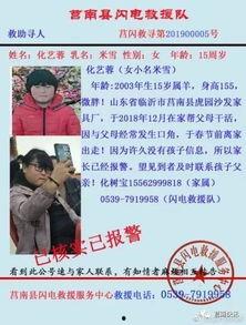 三孩知情者爆料新闻,政策背后真相与实施细节