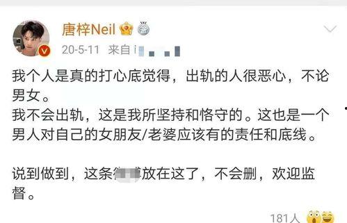 网红前任爆料视频,视频爆料背后的惊人真相