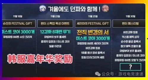 新赛季ss18手册大爆料视频,亮点前瞻与精彩预告